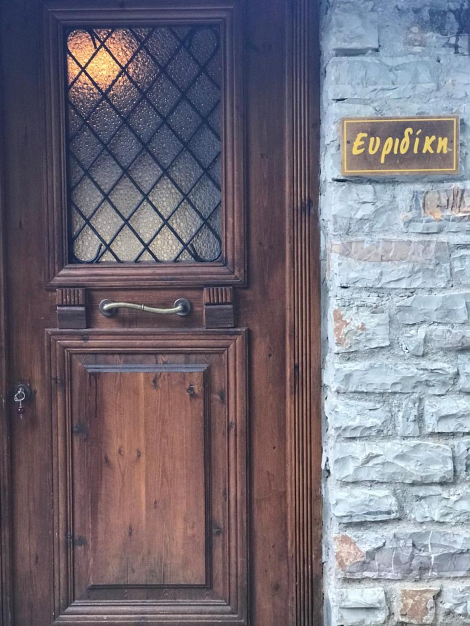 Dryades Guesthouse Ano Khora Bagian luar foto